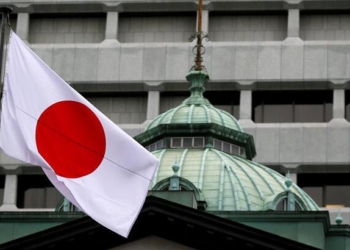 Japonya Merkez Bankasından Açıklama!