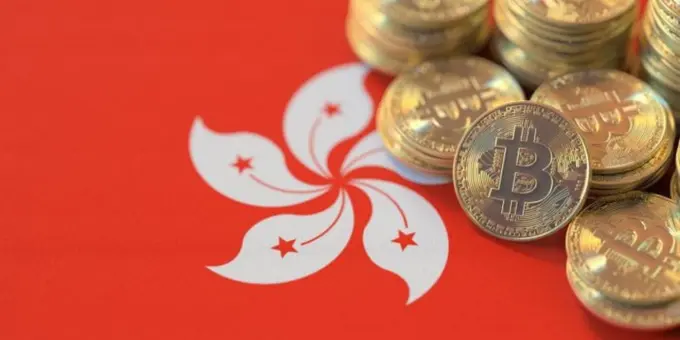 HSBC, Hong Kong'da Bitcoin ve Ethereum ETF'lerini Sunacak